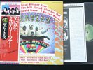 The Beatles ?– Magical Mystery Tour - JAPAN LP VINYL with OBI   EX+