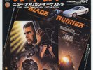 Blade Runner 7