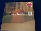 LOST IN TRANSLATION SOUNDTRACK violet 12