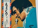ELVIS PRESLEY- HARD TO FIND JAPANESE GATEFOLD FOR ALMOST IN LOVE.