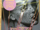 Suicide - Dream Baby Dream. Vinyl 12