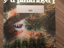 Pink Floyd Saucerful Of Secrets LP Mono 2019 RECORD STORE DAY LP