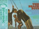 BEACH BOYS - Summer Days VINYL (1982 Pressing) Japanese [Japan] Import NM/NM