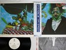 JOE WALSH BUT SERIOUSLY,FOLKS ASYLUM P-10397Y Japan OBI PROMO VINYL LP