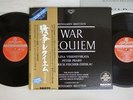 GALINA VISHNEVSKAYA BRITTEN WAR REQUIEM LONDON DOR0169 Japan OBI AUDIOPHILE 2LP