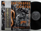 CHARLES MINGUS JAZZ WORKSHOP Pithecanthropus Erectus WARNER/ATLANTIC LP NM japan