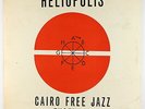 Cairo Free Jazz Ensemble - Heliopolis LP - Goethe-Institut Rare Private Jazz VG+