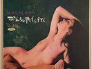 SEXY COVER CHEESECAKE WHITE LABEL PROMO COLORED VINYL  SHOJI YOKOUCHI LP TP-7452