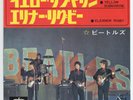 The Beatles - Eleanor Rigby c/w Yellow Submarine AR/400 7