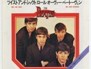 The Beatles - Twist And Shout/Roll Over Beethoven EAR/600 7