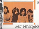 LED ZEPPELIN - Stairway To Heaven [Best Of] (1988) VINYL Russian Import NM+