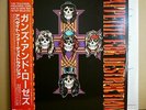 LP GUNS N' ROSES - APPETITE FOR DESTRUCTION P-13556 Japan OBI INSERT