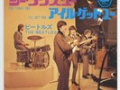 The Beatles - She Loves You c/w I'll Get You AR/400 7
