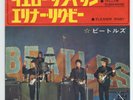 The Beatles - Eleanor Rigby c/w Yellow Submarine OR/370 7