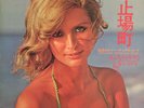 SEXY COVER CHEESECAKE YUJIRO MABUCHI HATOBAMACHI JAPAN LP VINYL GW-5219 EX - #2