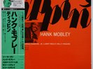 Hank Mobley Dippin' on Blue Note - Japan King LP GXK-8201
