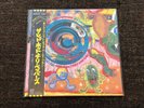 Red Hot Chili Peppers The Uplift Mofo Party Plan 1987 RP28-5552 Japan Vinyl LP