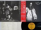 NEIL YOUNG TONIGHT'S THE NIGHT REPRISE P-8556R Japan OBI VINYL LP