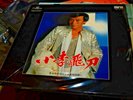 ROMAN TAM ?? ???? 1978 HONG KONG COLONY OF UK ORIGINAL   LP vinyl  33 RPM