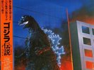 JAPANESE GODZILLA OST LEGEND MONSTER KAIJU LP OBI AKIRA IFUKUBE K28G-7110 VINYL