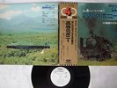 CD-4 LP WHITE LABEL PROMO OBI SL4 C56 94 LOCOMOTIVE STEAM TRAIN TP-92016Z VINYL