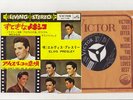 Elvis Presley 1964 Japan Only STEREO 45' MEXICO / YOU CAN'T SAY NO IN ACAPULCO