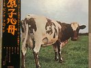 Pink Floyd / Atom Heart Mother Japan issue LP black vinyl OP-80102 w/obi, insert