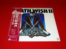 Jimmy Page (Led Zeppelin) OST LP DEATH WISH II w/Obi japan NM