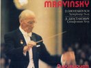 SHOSTAKOVICH Symphony 15 MRAVINSKY Melodiya C10-19299 LP NM $4 Shipping WWIDE