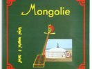 NM- MONGOLIA ALTAI ethnic music field recordings 1986 orstom selaf CETO 811 LP