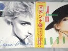 LP MADONNA La Isla Bonita/True Blue (Colour Vinyl, 2 EPs, RSD 2019) NEW MT SEALD