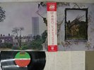 LED ZEPPELIN ZOSO FOUR SYMBOLS ATLANTIC P-10125A Japan OBI VINYL LP