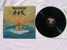 Benzaiten LP OSAMU KITAJIMA 1976 Antilles AN-7016 Japan Progressive Rock