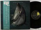JOE LEE WILSON Hey Look At You EAST WIND LP NM japan w/insert & obi