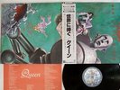 QUEEN NEWS OF THE WORLD ELEKTRA P-6555E Japan OBI VINYL LP
