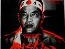 LP EU**PHILIP GLASS - MISHIMA (NONESUCH DIGITAL '85)**427