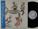 BENNY GOLSON This Is For You, John BAYSTATE LP NM japan w/ insert + obi
