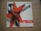PAUL McCARTNEY - CHOBA B CCP - RARE RUSSIAN 11 TRACK VINYL LP - YELLOW - BEATLES