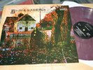 Black Sabbath - Black Sabbath - Top NEMS NL Splatter Color Vinyl Album (Repro)