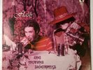 The Moving Sidewalks “Flash” 1968 Tantara TS 6919 LP