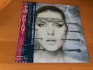 LP DEBBIE HARRY KOOKOO JAPAN OBI BLONDIE