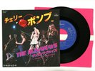THE RUNAWAYS 7