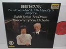 DG-10065 Beethoven Piano Concerto No.5 Rudolf Serkin Boston Symphony Seiji Ozawa