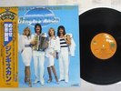 GENGHIS KHAN WIR SITZEN ALLE IM SELBEN BOOT JUPITER VIP-28034 Japan OBI VINYL LP