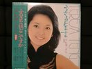 TERESA TENG ??? Where is home, Japan LP  NM with Poster