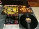 IRON MAIDEN Piece Of Mind LP Classic Rock Vinyl Original 1983 ST 12274 good used