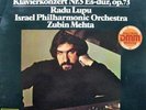 Ludwig van Beethoven, Radu Lupu, Israel Philharmonic LP Vinyl Sch