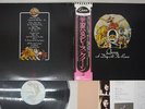 QUEEN A DAY AT THE RACES ELEKTRA P-10300E Japan OBI VINYL LP