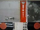 THE WHO QUADROPHENIA CBS/SONY 40AP 1259,60 Japan OBI VINYL 2LP