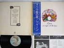 QUEEN A NIGHT AT THE OPERA ELEKTRA P-10075E Japan OBI VINYL LP